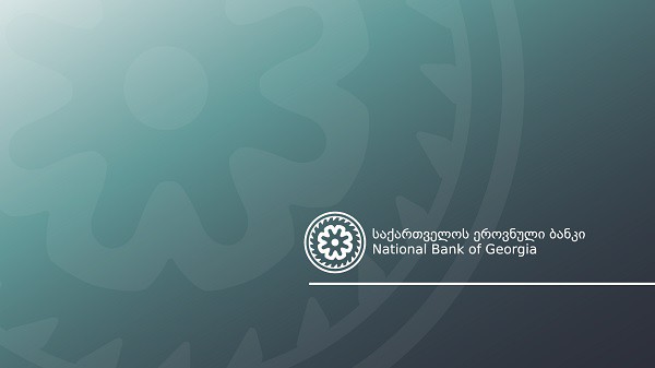 აგვისტოდან სებ-თან არსებული დავების განმხილველი კომისია მუშაობას დაიწყებს
