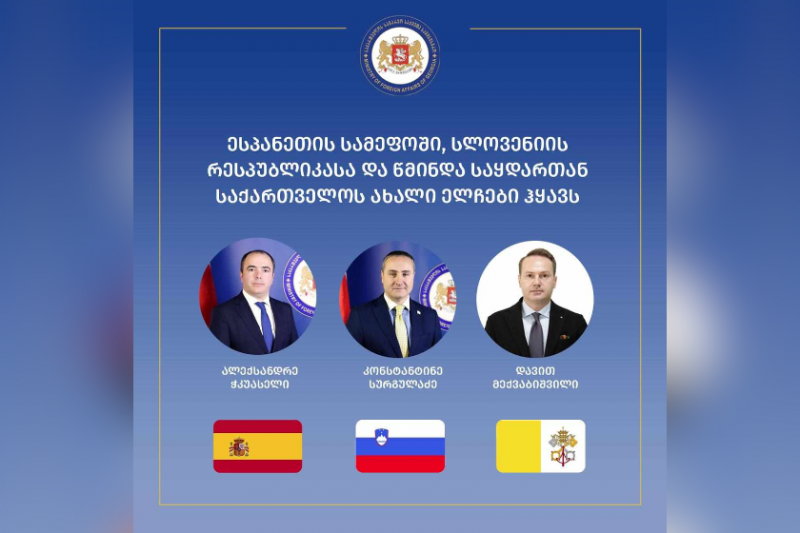 ესპანეთში, სლოვენიასა და ვატიკანში საქართველოს ახალი ელჩები დაინიშნენ