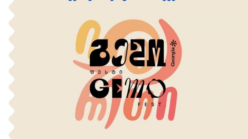 იმერეთში „გემო ფესტის“ ბოლო მოსამზადებელი სამუშაოები ტარდება