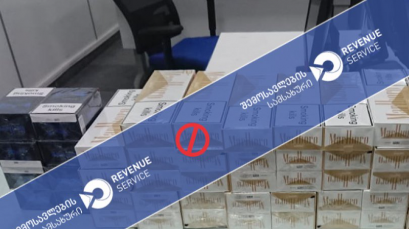 მებაჟე ოფიცრებმა დიდი ოდენობით არადეკლარირებული სიგარეტი აღმოაჩინეს