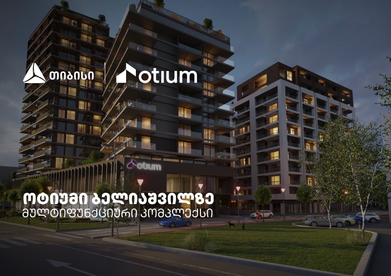 თიბისის მხარდაჭერით, კომპლექსი - „ოტიუმი ბელიაშვილზე