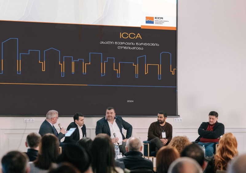 თიბისის მხარდაჭერით, 