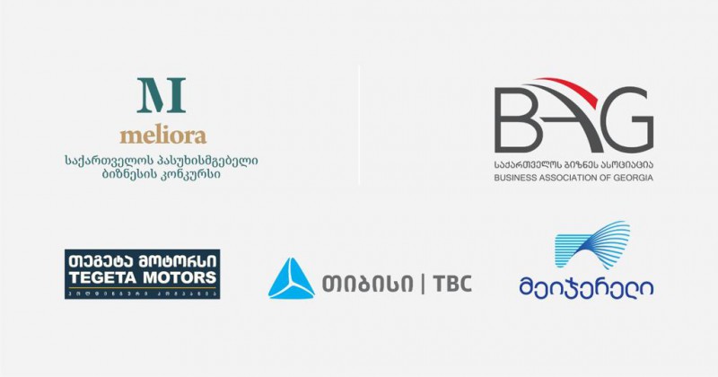 ბიზნეს ასოციაცია წევრ კომპანიებს „თეგეტა ჰოლდინგს