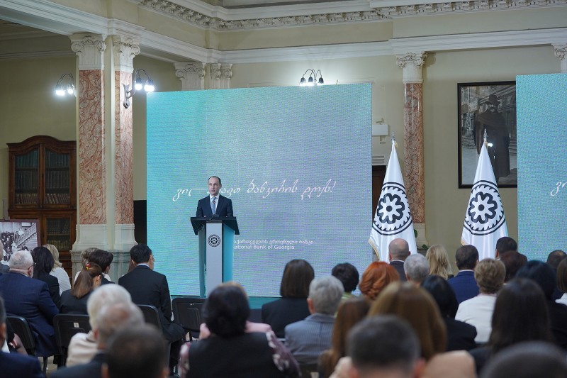 საბანკო სექტორის განვითარება მნიშვნელოვანი ნაბიჯია იმისკენ, რომ საქართველო იყოს რეგიონის ფინანსური ცენტრი - ლევან დავითაშვილი