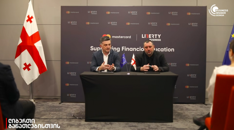 Mastercard-სა და ლიბერთის შორის თანამშრომლობის მემორანდუმი გაფორმდა