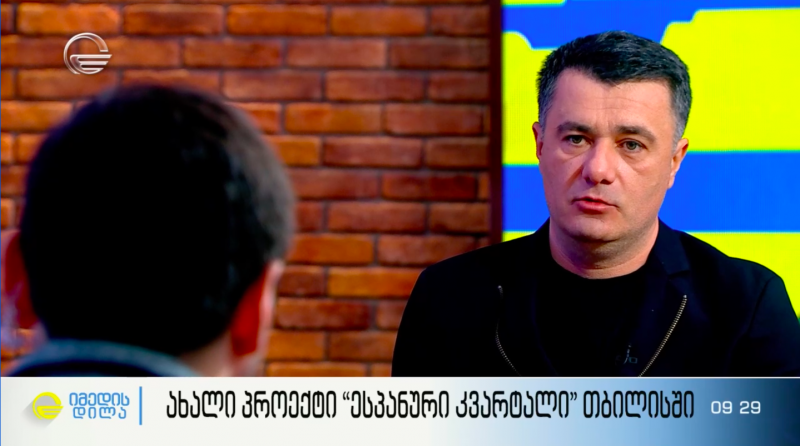 ბიზნეს ინსაიდერი იმედის დილაში | სტუმარი: ელგუჯა თურმანიძე