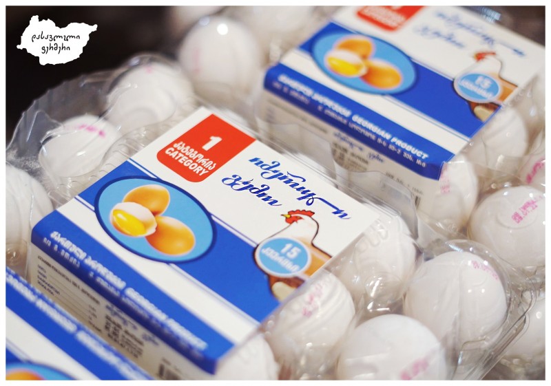 2024 წელს „დასავლელი ფერმერი“ თბილისში რამდენიმე საფირმო მაღაზიის გახსნას გეგმავს