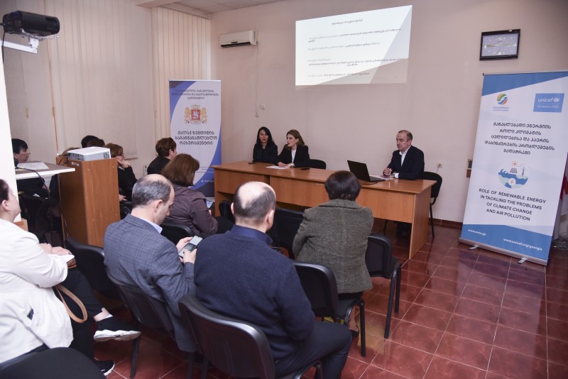 UNICEF-ის მხარდაჭერით, ენერგეტიკის სასწავლო ცენტრში მიმდინარე პროექტის ფარგლებში ქ. ზუგდიდში შეხვედრა გაიმართა