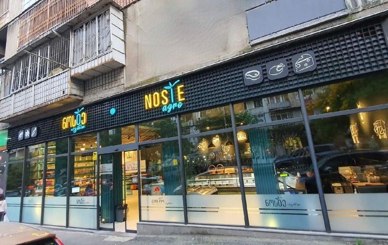 წარმოება გავაორმაგეთ, განვაგრძობთ ექსპორტს სომხეთსა და აზერბაიჯანში - „ნოსტე“