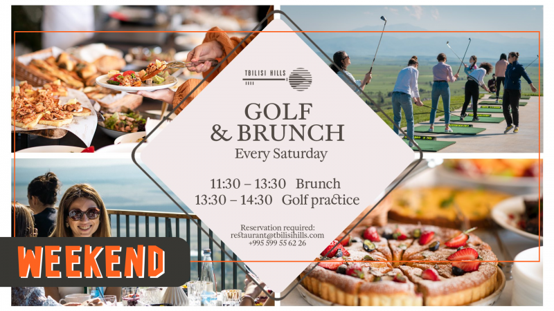 ყოველ შაბათს  Golf & Brunch-ი, Tbilisi Hills Golf & Residences-ში