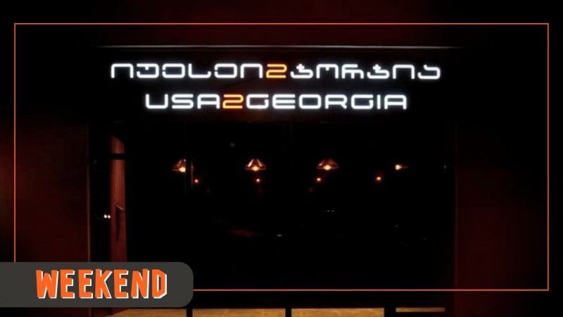 USA2GEORGIA ბაგებში მეთორმეტე ფილიალს ხსნის