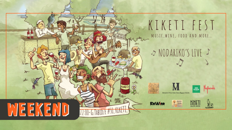 19 აგვისტოს კიკეთი KiKeti Fest-ს მასპინძლობს